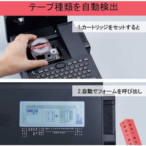 キングジム　ラベルライタ－「テプラ」ＰＲＯ　クロ(SRR980K)