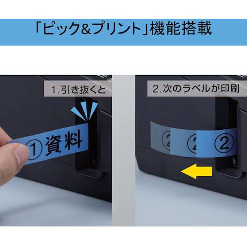 キングジム　ラベルライタ－「テプラ」ＰＲＯ　クロ(SRR980K)