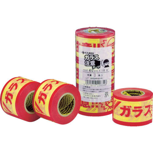 カモ井　表示テープ 注意シリーズ ガラス注意 40mm（3巻）（GARASUTYUUI） 787-8052