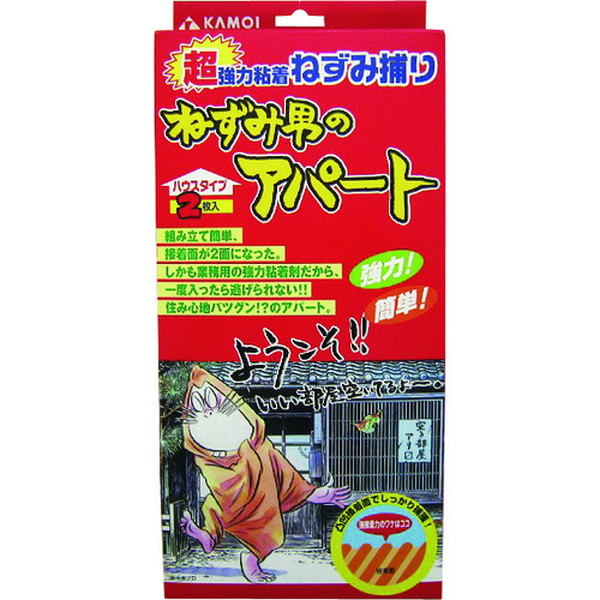 カモ井　超強力粘着ねずみ捕り　ねずみ男のアパート（ハウスタイプ）137-1953