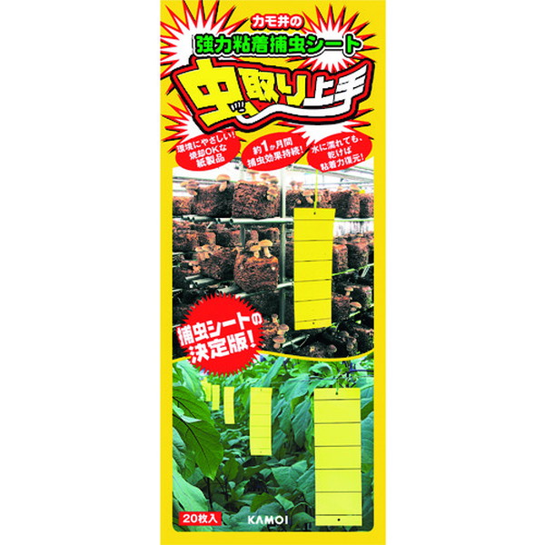 カモ井　虫取り上手（黄色）（NO16245）146-7076【カモ井加工紙（株）】