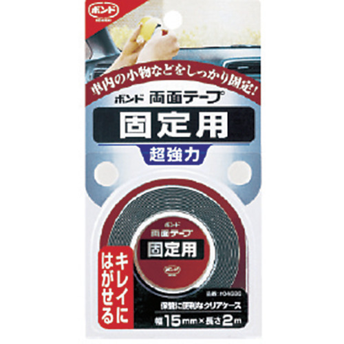 コニシ　ボンドボンド両面テープ　固定用　０．７５ｍｍ×１５ｍｍ×２ｍ（4686）376-2602