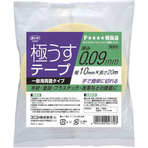 コニシ　極うすテープ　１０ｍｍ幅×２０Ｍ（4770）　376-2611