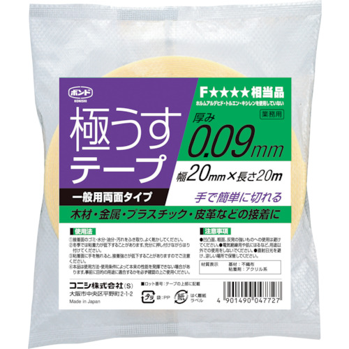 コニシ　極うすテープ　２０ｍｍ幅×２０Ｍ（4772）　376-2637