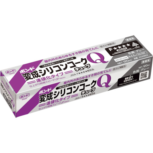 コニシ　変成シリコンコークＱチューブ　グレー（4953）　492-1852