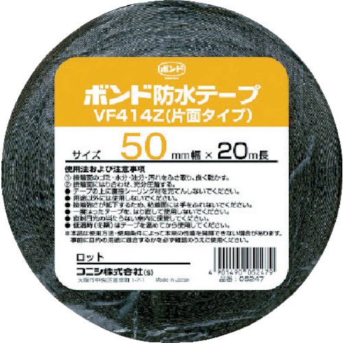 コニシ　建築用ブチルゴム系防水テープ　ＶＦ４１４Ｚ－５０　５０ｍｍ×２０ｍ（5247）　485-9596