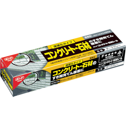 コニシ　コンクリート・石材シール　ダークグレー　１２０ｍｌ（5325）　447-4627