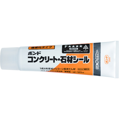 コニシ　コンクリート・石材シール　ダークグレー　１２０ｍｌ（5325）　447-4627