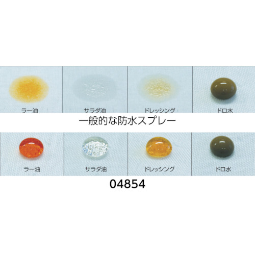 コニシ　ボンド防水スプレー長時間　４２０ｍｌ（5453）　489-8265