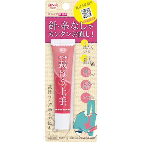 コニシ　裁ほう上手　１７Ｇ（5476）　494-9773