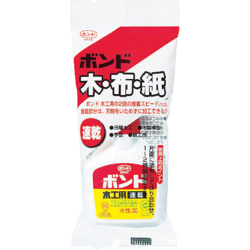 コニシ　ボンド木工用　速乾　５０ｇ（ハンディパック）　＃１０８２４（BMS50B）　000-1325