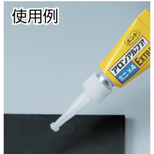 コニシ　アロンアルファＥＸＴＲＡミニ４　（０．５ｇ　４本）　＃０４６１１（NO.04611）　752-0492