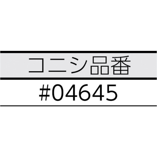 コニシ　ボンド建築用アクリル系気密防水テープ　ＶＦ４２０Ａ－５０　＃０４６４５ 1巻 （VF420A50）　376-2793