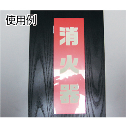 コニシ　ボンドＳＳテープ　ＷＦ１０１Ｒ　２５ｍｍ×３０ｍ　＃６９１０９（WF101R）　361-3429