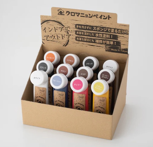 ハンディステイン マロン 70ml【クロマニョンペイント】