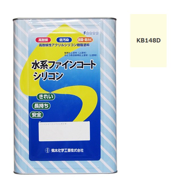 キクスイ 水系ファインコートシリコン 艶有 16KG  淡彩 KB148D【菊水化学工業】
