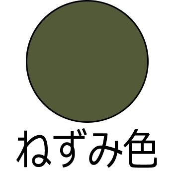 油性漆塗料 #65 ねずみ  0.5kg×2缶【カシュー】※