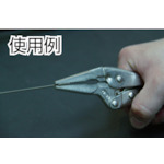 ＫＴＣ　ロッキングプライヤロングノーズ（ワイヤーカッター付）（225LN）