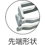 ＫＴＣ　ロッキングプライヤ溶接用クランプ（225R）