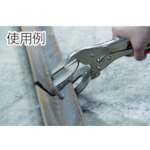 ＫＴＣ　ロッキングプライヤ溶接用クランプ（225R）