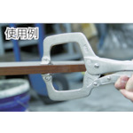 ＫＴＣ　ロッキングプライヤスイーベルパッドクランプ　全長２７０ｍｍ（280SP）