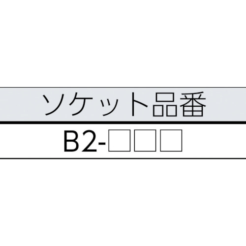 ＫＴＣ　６．３ｓｑ．ソケットレンチセット［１３点］（TB210）