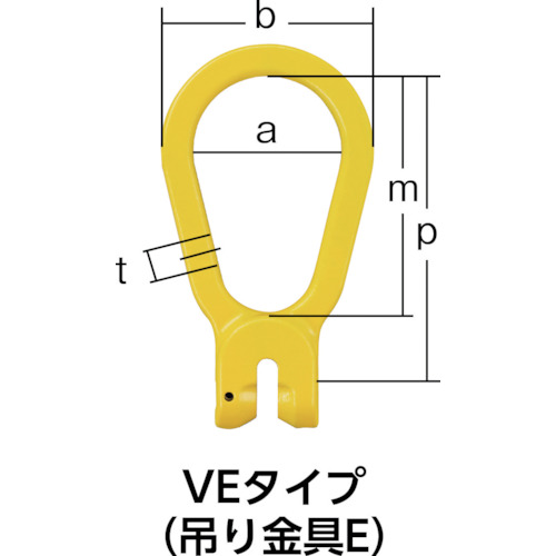 キトー　チェンスリング（ピンタイプ）　ツリカナグＶＥ（VE2070）