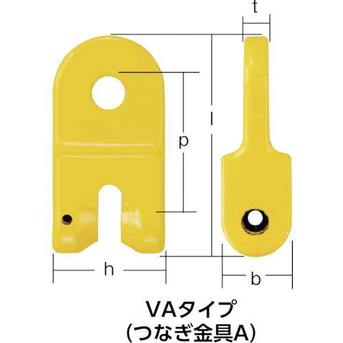 キトー　チェンスリング（ピンタイプ）　シャックルＶＮ（VN2070）