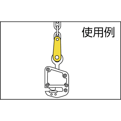 キトー　チェンスリング（ピンタイプ）　シャックルＶＮ（VN2070）