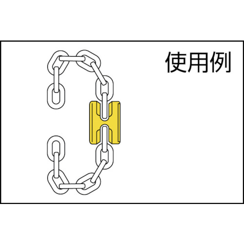 キトー　チェンスリング（ピンタイプ）　エンドレスカナグＶＲ（VR2070）