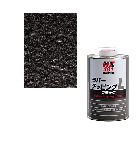 ラバーチッピングＬ(000491)　1kg　ブラック【イチネンケミカルズ】
