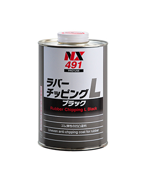 ラバーチッピングＬ(000491)　1kg　ブラック【イチネンケミカルズ】