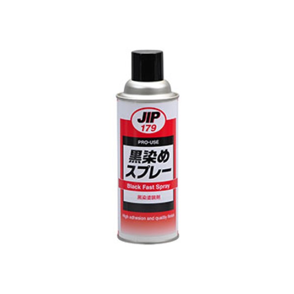 黒染めスプレー(000179)　420ml【イチネンケミカルズ】