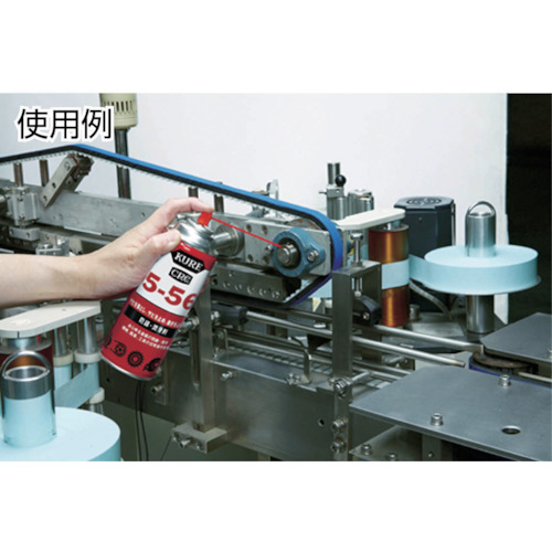 ＫＵＲＥ　５－５６　４３０ml　No.1005【呉工業　KURE／クレ】