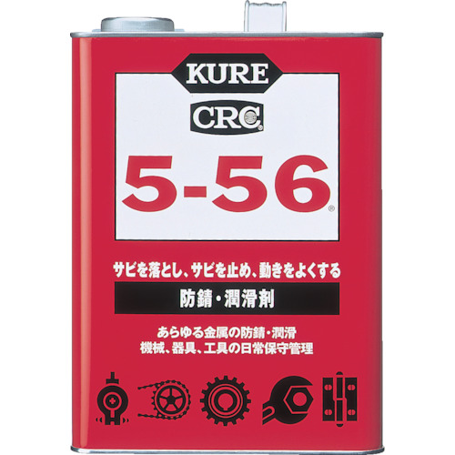 ＫＵＲＥ　５－５６　３．７８５Ｌ　No.1006【呉工業　KURE／クレ】