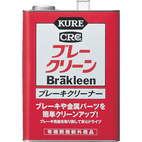 ＫＵＲＥ　ブレークリーン　３．７８５Ｌ　No.1011【呉工業　KURE／クレ】