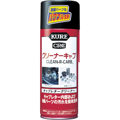ＫＵＲＥ　キャブレタークリーナー　クリーナーキャブ　４２０ml　No.1014【呉工業　KURE／クレ】