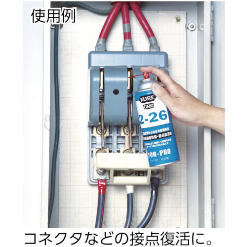 ＫＵＲＥ　電気装置用防錆・接点復活剤　２－２６　１８．９２５Ｌ（NO1023）