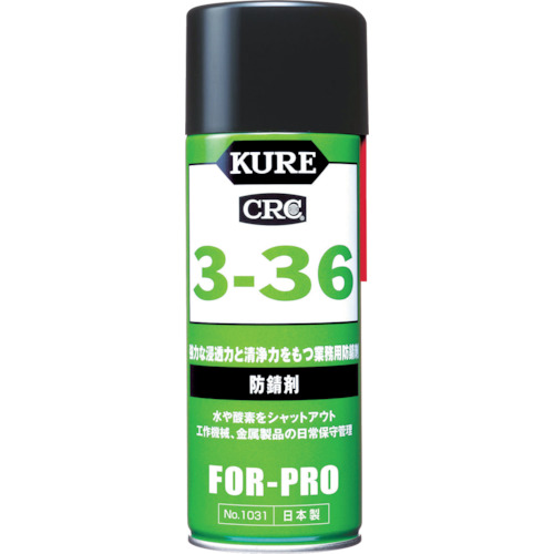 ＫＵＲＥ　３－３６　４３０ml　No.1031【呉工業　KURE／クレ】