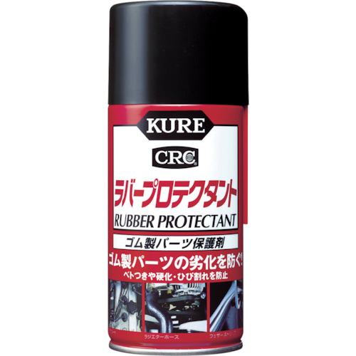 ＫＵＲＥ　ラバープロテクタント３００ml　No.1036【呉工業　KURE／クレ】