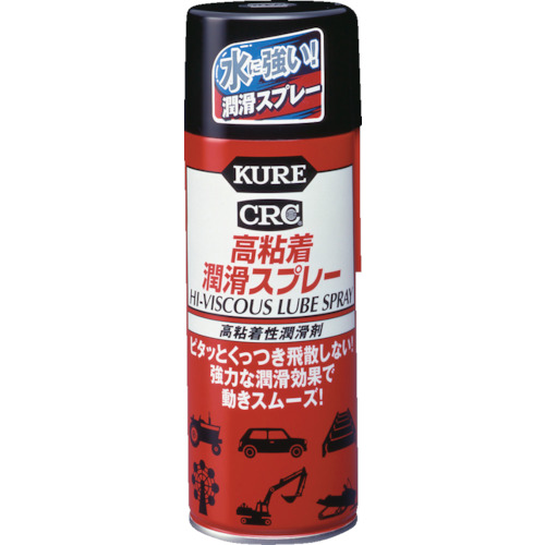 ＫＵＲＥ　高粘着性潤滑剤　高粘着潤滑スプレー　４２０ｍｌ　No.1060【呉工業　KURE／クレ】