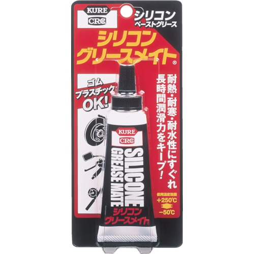 ＫＵＲＥ　シリコングリースメイト　ペースト　５０ｇ　No.1067【呉工業　KURE／クレ】