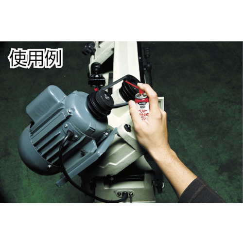 ＫＵＲＥ　ベルト鳴き止めスプレー　７０ml　No.1105【呉工業　KURE／クレ】