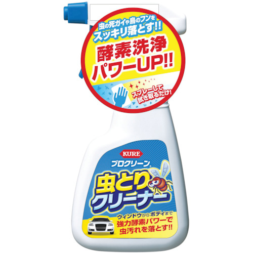 ＫＵＲＥ　プロクリーン虫取りクリーナー　３５０ml　No.1164【呉工業　KURE／クレ】