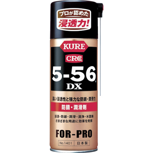 ＫＵＲＥ　５－５６ＤＸ　４２０ml　No.1401【呉工業　KURE／クレ】