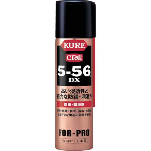 ＫＵＲＥ　５－５６ＤＸ　７０ml　ＤＳＰ付き　No.1407【呉工業　KURE／クレ】
