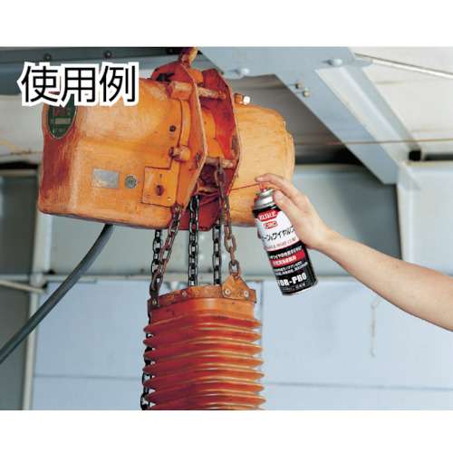 ＫＵＲＥ　チェーン＆ワイヤルブ　４３０ml　No.1411【呉工業　KURE／クレ】