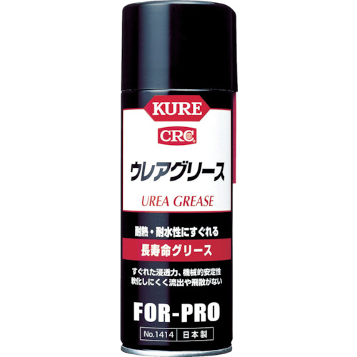 ＫＵＲＥ　ウレアグリース　４３０ml　No.1414【呉工業　KURE／クレ】