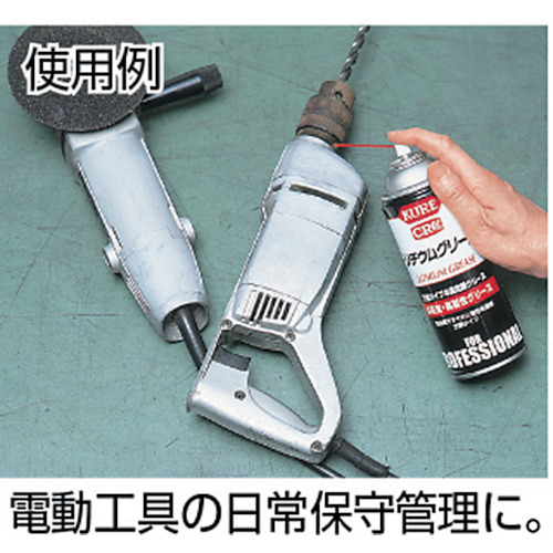 ＫＵＲＥ　リチウムグリース　４３０ml　No.1415【呉工業　KURE／クレ】