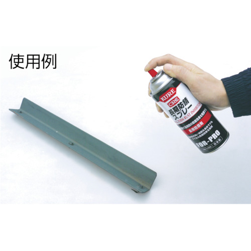 ＫＵＲＥ　長期防錆スプレー　４００ml　No.1426【呉工業　KURE／クレ】